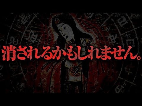 【ホツマツタヱ】日本史上最悪の〝事件〟についてお話します。