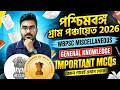 WBPSC Miscellaneous GK Class 2026! WB Panchayet GK Class ! PSC Miscellaneous GK Class ! by Ankur Sir