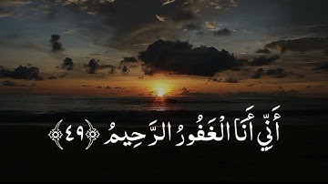 القارئ عمير شميم | تلاوة |ادخلوها بسلام امنين