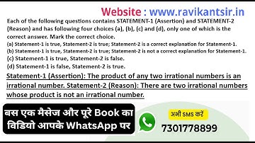 Statement-1 (Assertion): The product of any two irrational numbers is an irrational number. Statemen