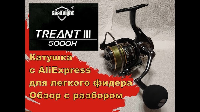 SeaKnight TREANT Fishing Spinning Reel - Finish-Tackle