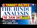 The Hindu Newspaper Analysis | 16 January 2026 | Current Affairs for UPSC CSE 2026 | Drishti IAS