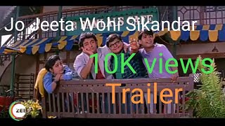 Jo Jeeta Wohi Sikandar | MOVIE Trailer | Amir Khan | Mamik | Pooja | Only Watch On Zee5 App