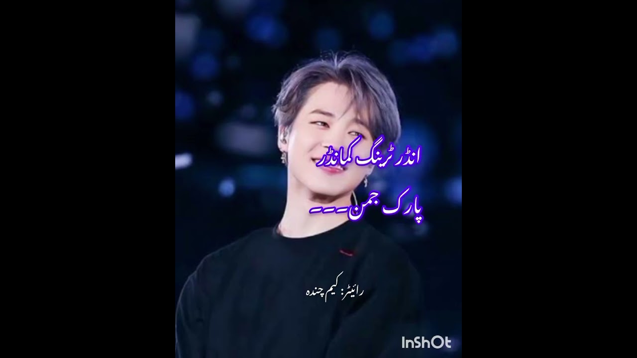 my little world Taekookff || part 1 ||