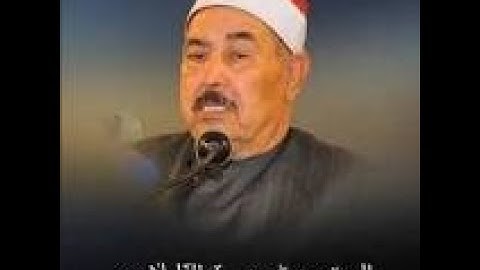 سورة الأعراف   الشيخ محمد محمود الطبلاوى   مجود   جودة HD