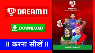 dream11 app kaise download karen 2026 | how to download dream11 app | dream11 app download kaise ... screenshot 5