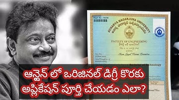 Ultimate Guide: Applying for Certificates from Acharya Nagarjuna University through online for OD