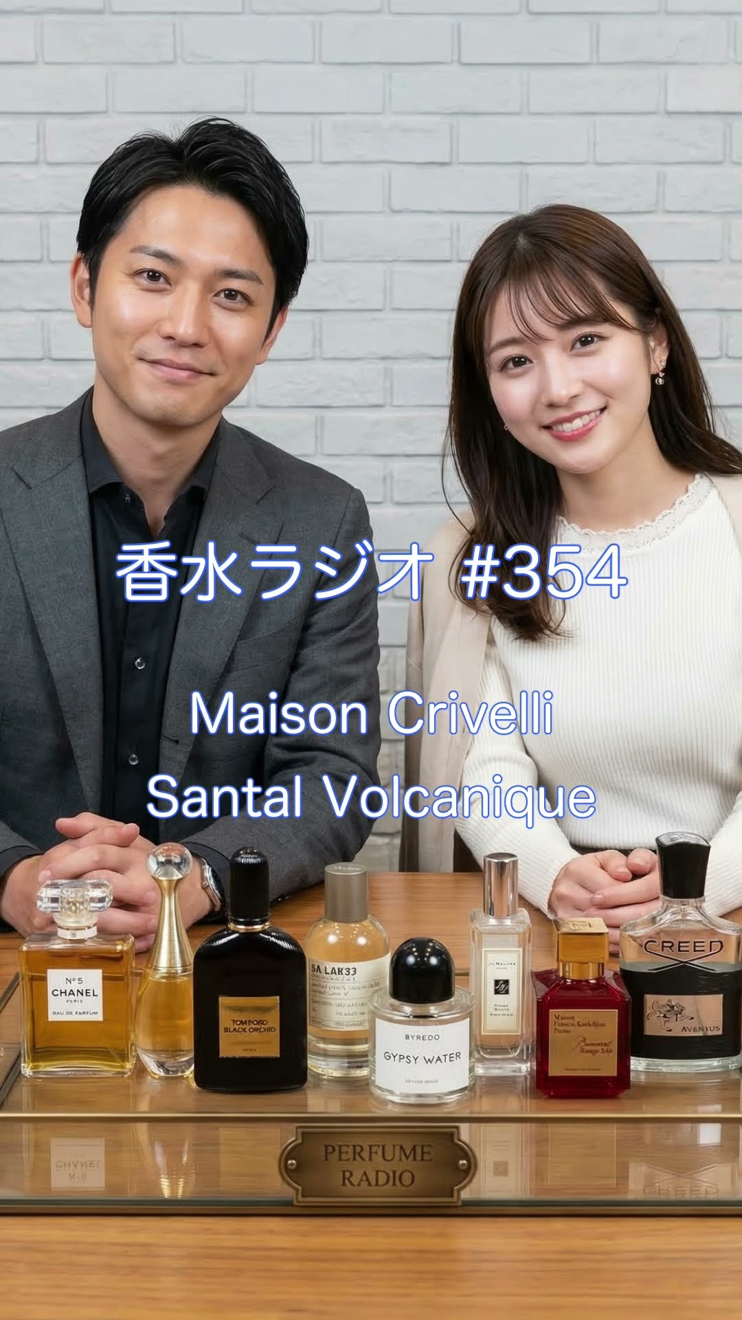 Maison Crivelli Santal Volcanic #perfumeradio #MaisonCrivelli