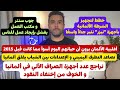 أخبار ألمانيا ألمان يرون الحياة أصبحت سيئة في ألمانيا بعد 2015 أخبار ألمانيا ألمان يرون الحياة أصبحت سيئة في ألمانيا بعد 2015