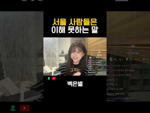 어제 아래