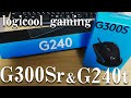 【悲劇】logicool G300Sr & G240t を買ってみた感想 【ゲーミングマウス】