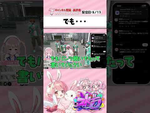 でも・・・┊︎ #ストグラSeason2 #Shorts