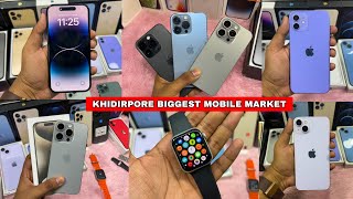 Khidirpore Market Kolkata | Fancy Mobile Market | Second Hand IPhone Market | Used IPhone Market