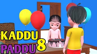 KADDU PINKI 8 | pagal beta | desi comedy video | cs bisht vines | joke of | Bittu Sittu Toons