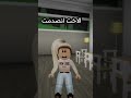  مين الي طفي الويفي
