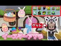 【99日イースターアプデ】色んな卵を集めて、『鹿の卵の被り物』をゲット‼️‼️【99Nights in the Forest /99日生き残る】【ROBLOX /ロブロックス】