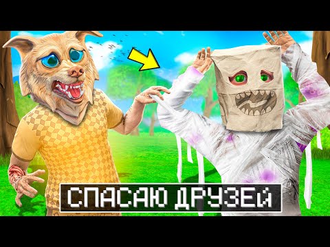 ФЛЕЙЗИН СПАС СВОИХ ДРУЗЕЙ В ГТА 5 ! - ЧЕЛЛЕНДЖИ В GTA 5