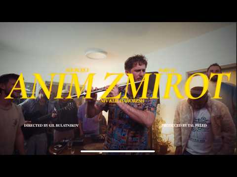 SOURCES 3 - Anim Zmirot - Niv Klil Hahoresh - PART 2 // אנעים זמירות - ניב כליל החורש - חלק ב