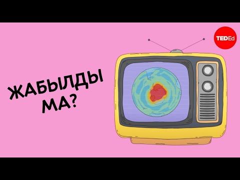 Бейне: Себастьян Смит қандай эпизодпен таныстырды?