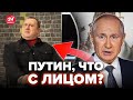 ⚡️КОЛЛАПС НА РОССИИ. ПАТРИОТЫ Путина В ИСТЕРИКЕ: в ГЛАЗАХ ЗЛОСТЬ. Терпение ЛОПНУЛО