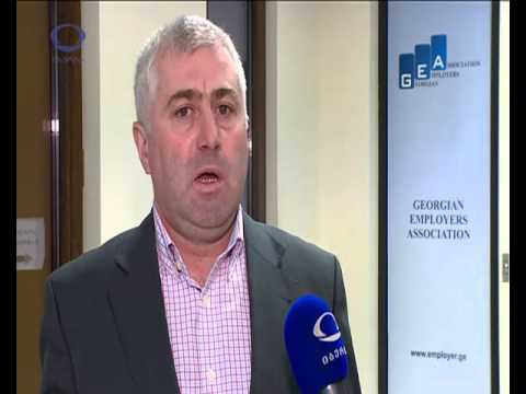 რესურსეფექტური და ეკოლოგიურად სუფთა წარმოებისადმი მიძღვნილი რიგით მეორე ფორუმი