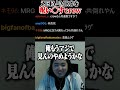 ZETAとMRGを同時に呪い〇す死神crow【VALORANT】