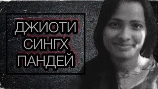 «САМА ВИНОВАТА» ЖЕРТВА ИЗНАСИЛОВАНИЯ В ИНДИИ