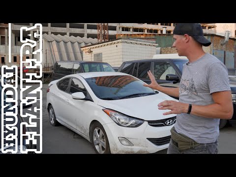 Как НЕЛЬЗЯ покупать автомобили из США!... (Hyundai Elantra)