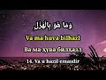 TORIQ SURASI (YOD OLISHINGIZ UCHUN) TARJIMASI BILAN | ТОРИҚ СУРАСИ ТАРЖИМАСИ БИЛАН #quron #yodolish Mp3 Song