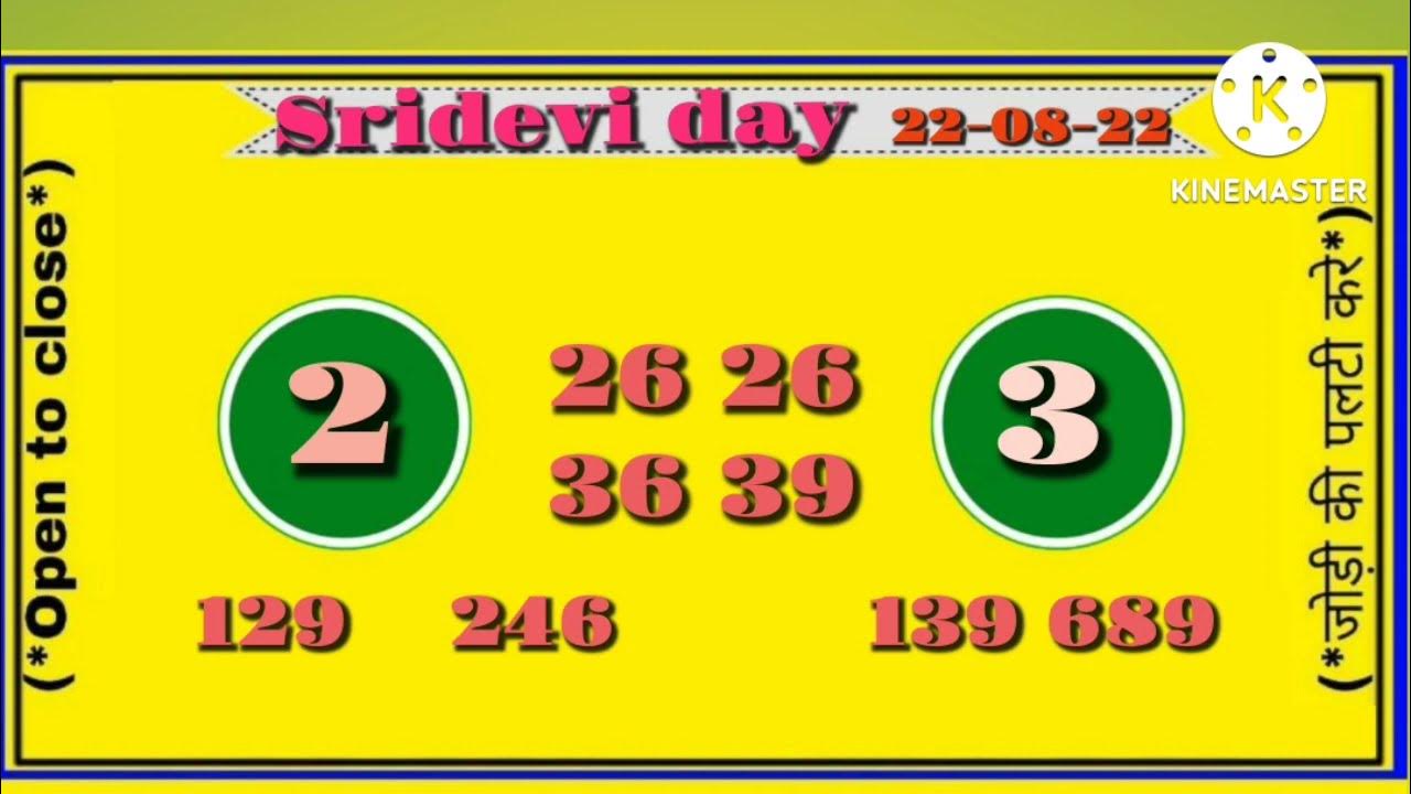 Sridevi day & Time bazar 220822 Sridevi day & Time bazar Chart Free Sridevi Chart Bazar