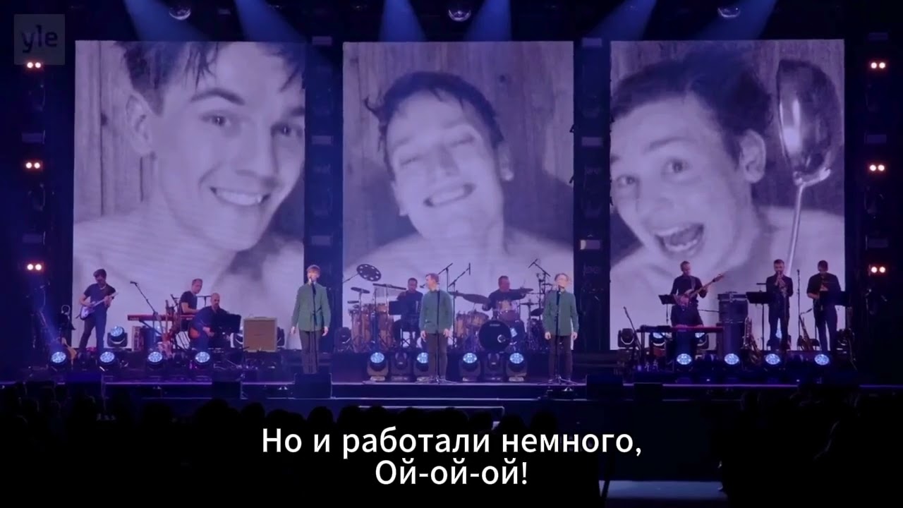 Tio År (One Day More) — Десять Лет (Ещё Один День) KAJ 🇫🇮