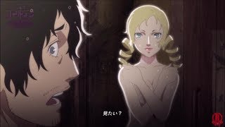 Catherine Get's Wet In The Bathroom With Vincent | Catherine: Full Body [1080p 60fps]