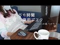 おうち時間を快適に！おすすめ作業デスク（サイドテーブルにもなる）