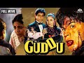 Guddu Full Movie श हर ख ख न क स परह ट र म ट क क म ड म व Manisha Koirala Guddu Full Movie श हर ख ख न क स परह ट र म ट क क म ड म व Manisha Koirala