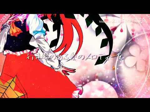 【コラボpv】愛言葉III