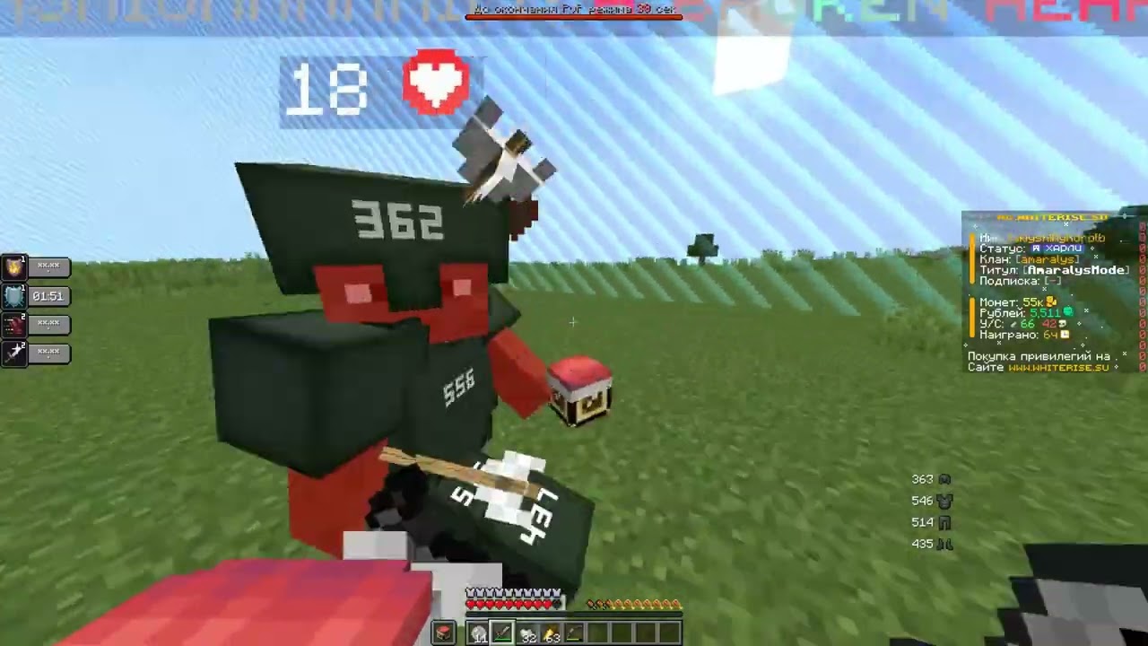 PvP WhiteRise | kill LT2, HT3 OP