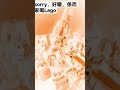 2026年4月12日