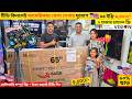Vision Google TV Update Price In Bangladesh 2026 😱 Cheap Price Vision TV BD 2026 🔥 Tv Price In BD