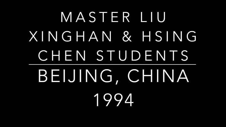 Master Liu Xinghan with Hsing Chen students, Beiji...