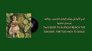  صوت فتاة                                                م ترجمة مع الكلمات بدون موسيقى سمعها