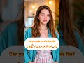 40 Most Important English Sentences with Urdu Meaning