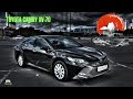 Toyota Camry XV70 2.5 | Большой обзор самого популярного автомобиля | Все проблемы и достоинства