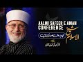 Aalmi safeer e aman conference  speech  drhussain mohiuddin qadri