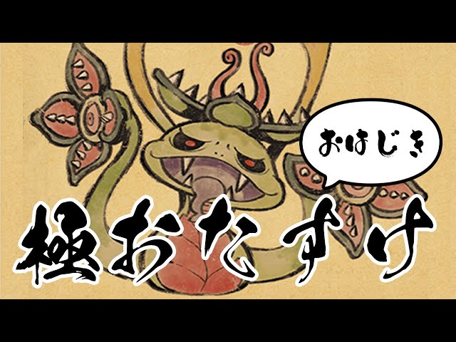Fyttp ぷにまぐ / PNMG