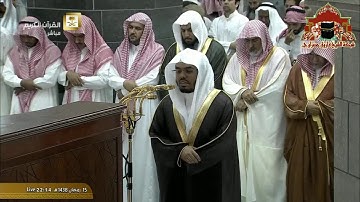 صلاة التراويح رمضان 1438هـ الليلة 16 الشيخ ياسر الدوسري من سورة الحج