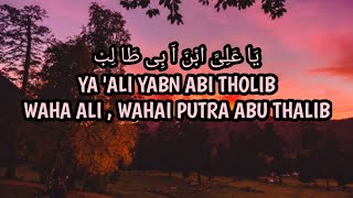 Ya Ali Yabna AbibThalib (lirik dan terjemah)cover-Bebiraira#sholawatviral#bebiraira #sholawat