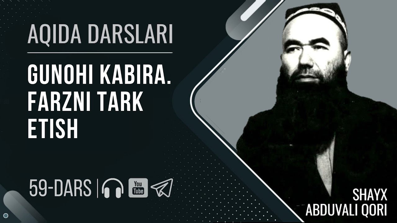 59-дарс: Гуноҳи кабиралар. Фарзларни таркэтиш | Ақида дарслари - Шайх Абдували қори