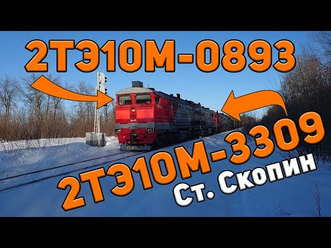 Грузовой поезд под