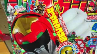 仮面ライダーゴースト。動物戦隊ジュウオウジャー。テレビマガジン4月号。