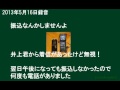 GLOBAL SIX(1) ロト6詐欺師の長い言い訳